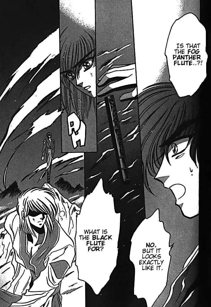 Mouryou Kiden Chapter 2.3 31